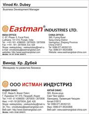 велосипедов и велосипедные части   “Eastman”,  “Addo”,  “JRS”